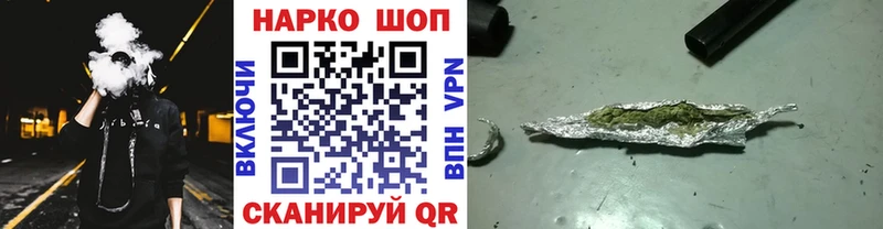 Наркошоп Зея Марихуана КОКАИН АМФЕТАМИН МЕФ
