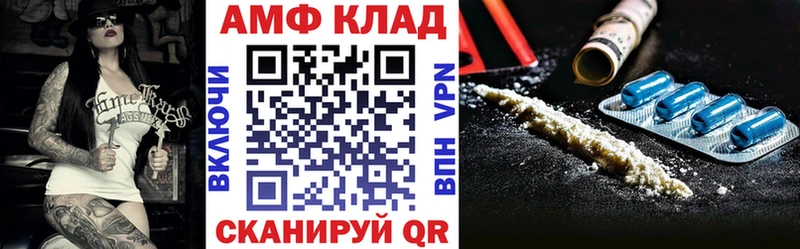 Amphetamine 98%  Зея 