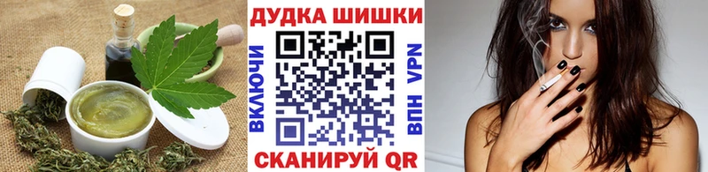 Печенье с ТГК конопля  Зея 