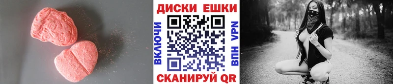 Ecstasy бентли  Зея 