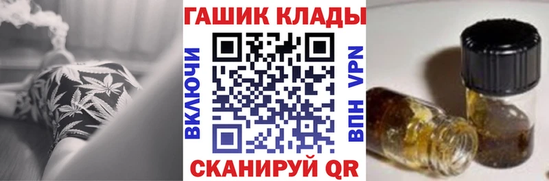 где можно купить Зея Гашиш ice o lator