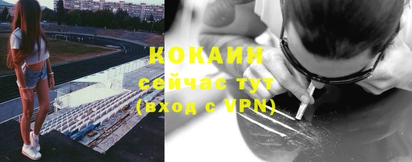 амфетамин Абинск