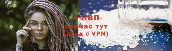 гашишное масло Рославль