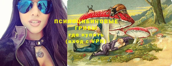 амфетамин Абинск