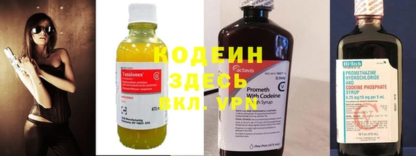 ГАЛЛЮЦИНОГЕННЫЕ ГРИБЫ Россошь