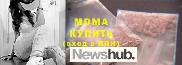 амфетамин Абинск