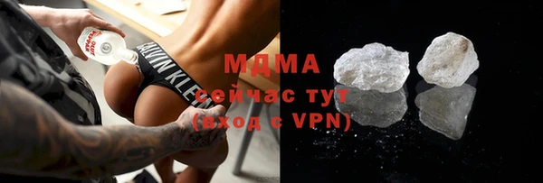 амфетамин Абинск