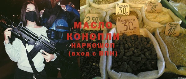 амфетамин Абинск