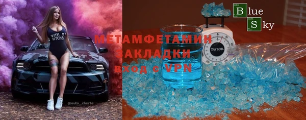 ГАЛЛЮЦИНОГЕННЫЕ ГРИБЫ Россошь