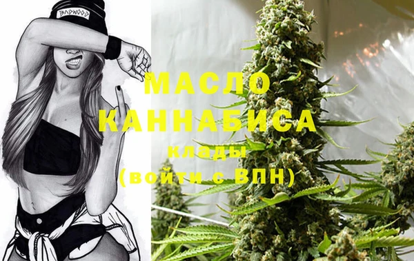 амфетамин Абинск