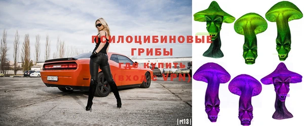 амфетамин Абинск