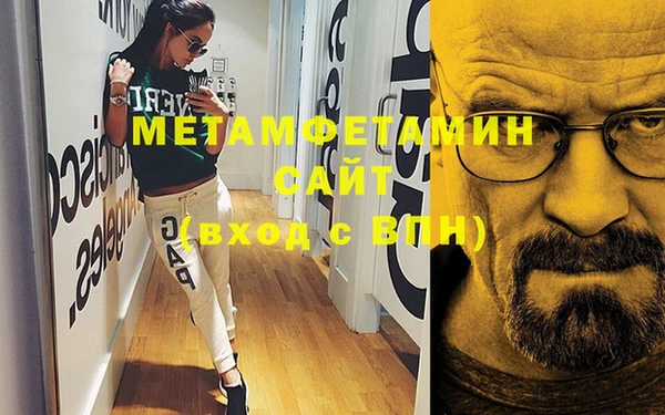 амфетамин Абинск