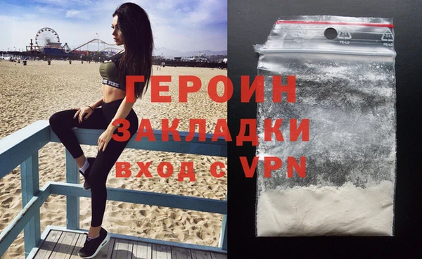 амфетамин Абинск