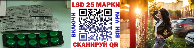 даркнет формула  Зея  LSD-25 экстази ecstasy  купить наркотик 