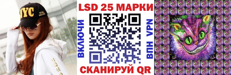 Марки N-bome 1500мкг даркнет сайт Зея