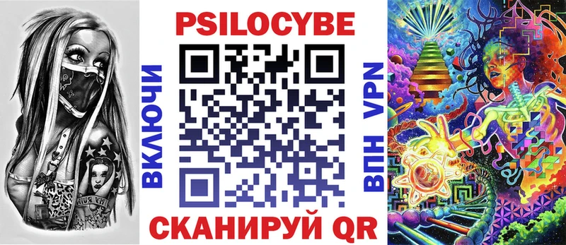 Галлюциногенные грибы Magic Shrooms  Зея 