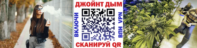наркота  Зея  Бошки Шишки конопля 